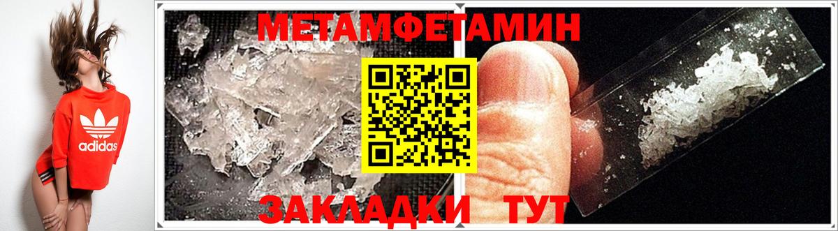 АМФЕТАМИН Premium Нижнеудинск