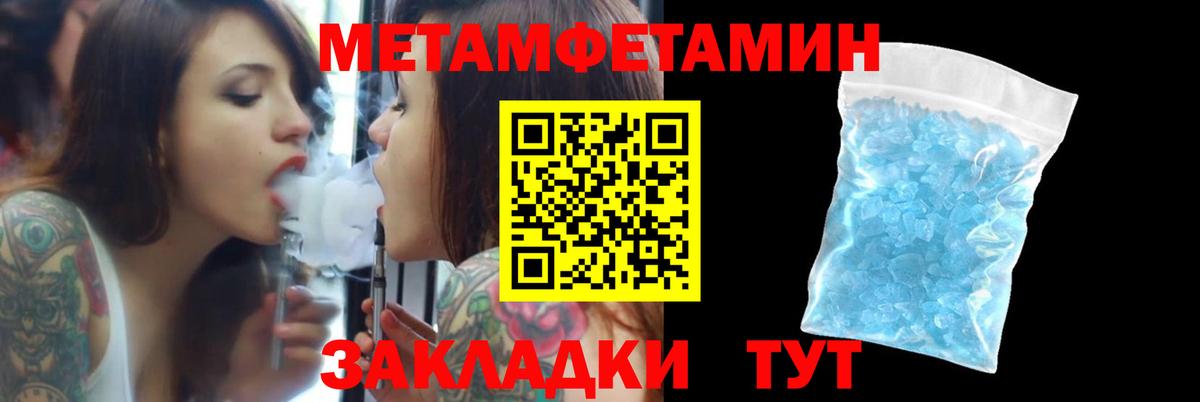 АМФ 97%  АМФ  Amphetamine  Нижнеудинск  Вход с VPN 