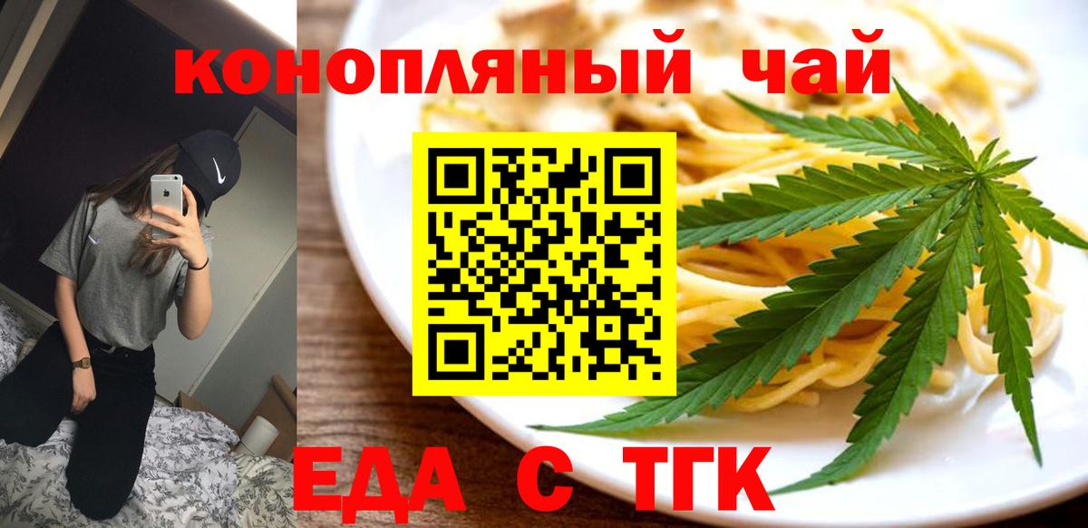Мефедрон   Нижнеудинск  Метадон  Вход с VPN  ГАШ  Марихуана  COCAIN 