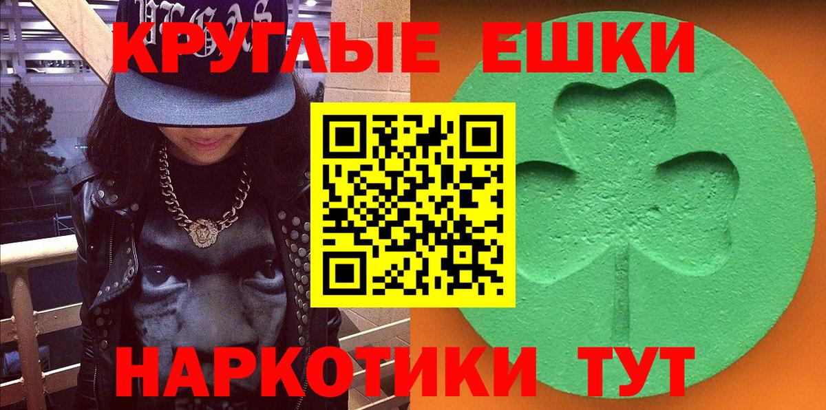 Экстази  Ecstasy TESLA  Вход с VPN  ЭКСТАЗИ 300 mg  Нижнеудинск 