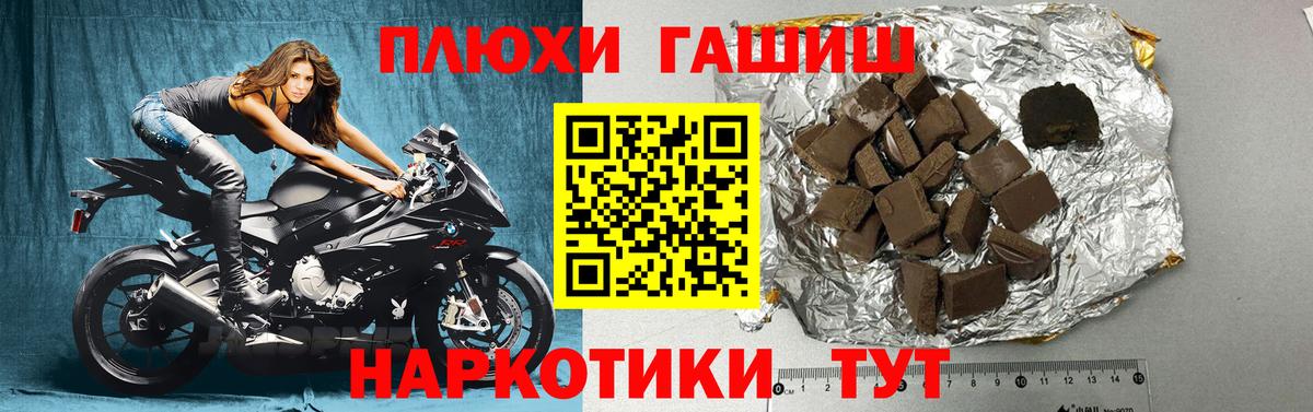 ГАШ AMNESIA HAZE  Вход с VPN  Гашиш  ГАШИШ Premium  Нижнеудинск 