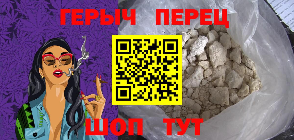 Нижнеудинск  Героин Афган  Вход с VPN 