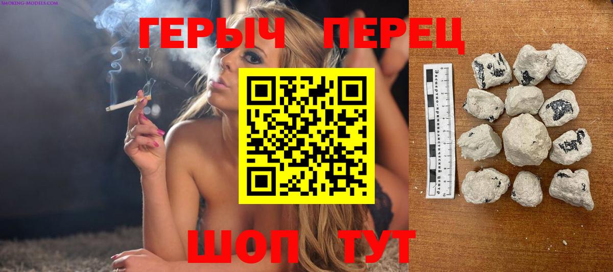 Героин VHQ Нижнеудинск