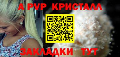 крисы Бузулук