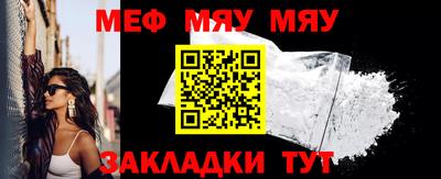 метамфетамин Бугуруслан