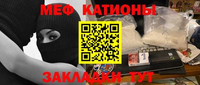 метамфетамин Бугуруслан
