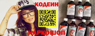 синтетический гашиш Будённовск