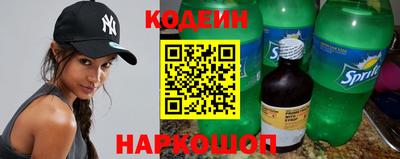 синтетический гашиш Будённовск