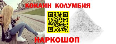 спайс Каменск-Шахтинский