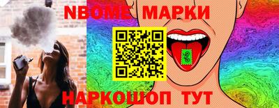 синтетический гашиш Будённовск