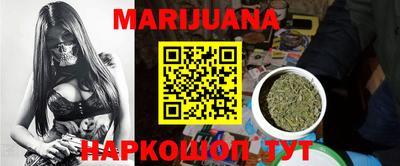 метамфетамин Бугуруслан