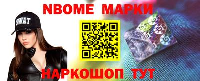 метамфетамин Бугуруслан