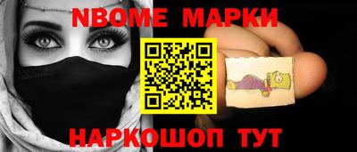 синтетический гашиш Будённовск
