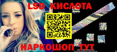 синтетический гашиш Будённовск