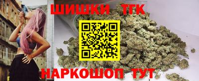 метамфетамин Бугуруслан