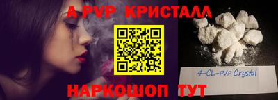метамфетамин Бугуруслан