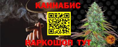 синтетический гашиш Будённовск