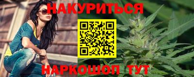 метамфетамин Бугуруслан
