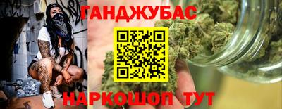 крисы Бузулук