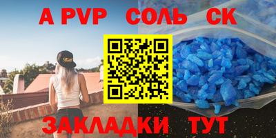 синтетический гашиш Будённовск