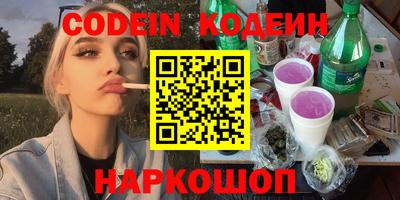 синтетический гашиш Будённовск