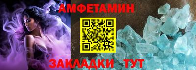 синтетический гашиш Будённовск