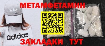 синтетический гашиш Будённовск