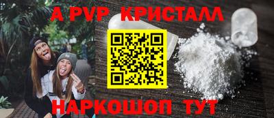 крисы Бузулук