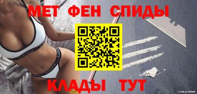 синтетический гашиш Будённовск
