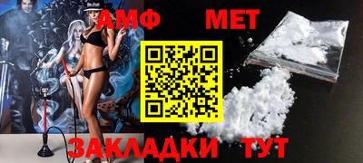 синтетический гашиш Будённовск