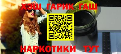 метамфетамин Бугуруслан