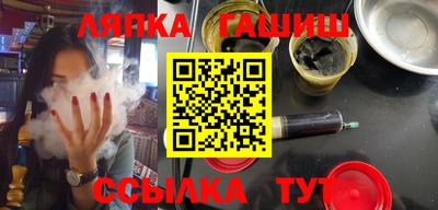 метамфетамин Бугуруслан