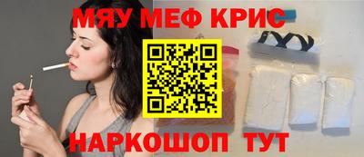 синтетический гашиш Будённовск