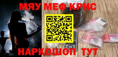 синтетический гашиш Будённовск