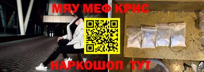 синтетический гашиш Будённовск