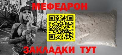 крисы Бузулук