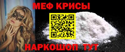 метамфетамин Бугуруслан