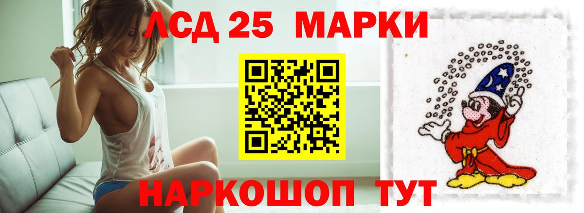 LSD-25 экстази кислота  Лсд 25 экстази ecstasy  Вход с VPN  Нижнеудинск 