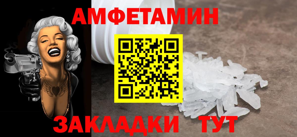 МЕТАМФЕТАМИН винт  Вход с VPN  Нижнеудинск  МЕТАМФЕТАМИН винт 