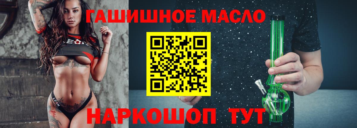 Дистиллят ТГК концентрат Нижнеудинск